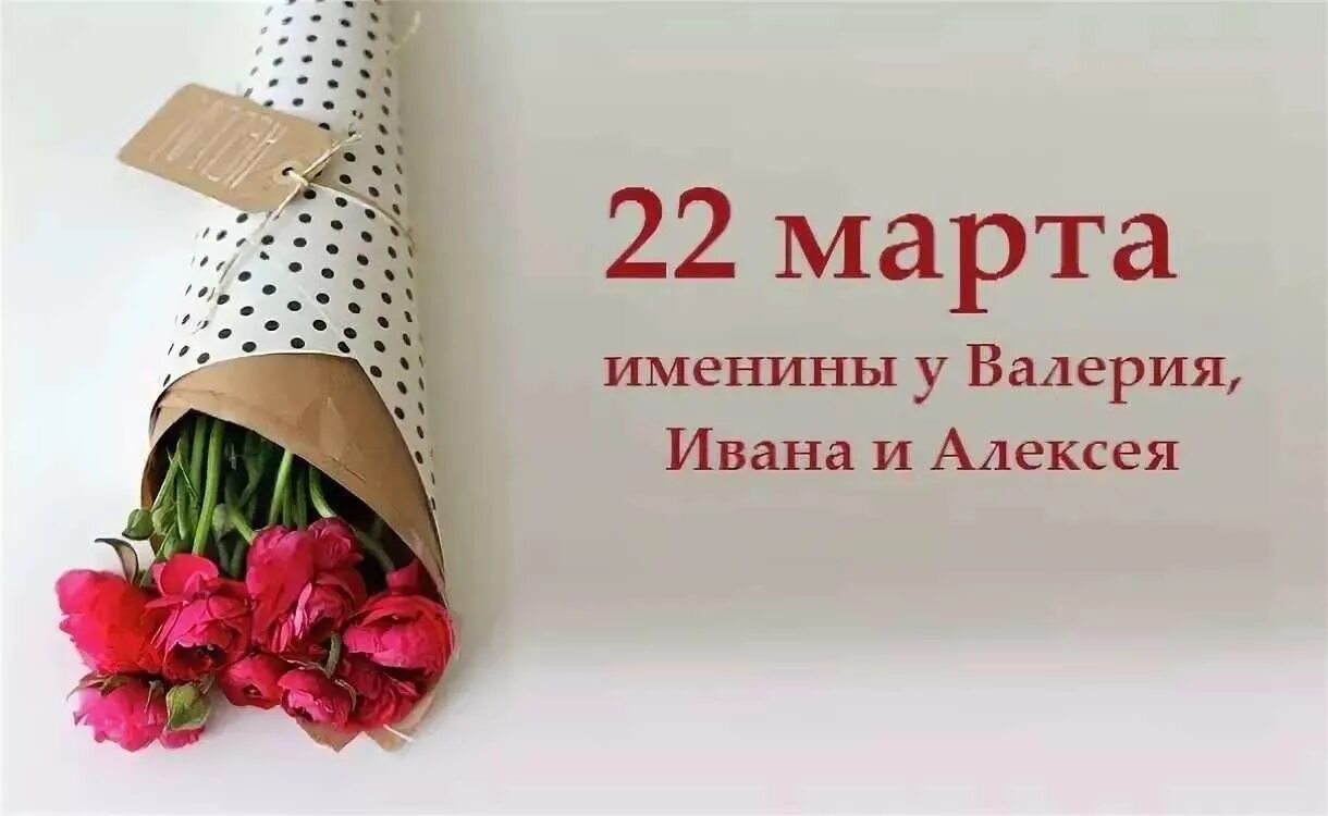 День валяния дурака 22