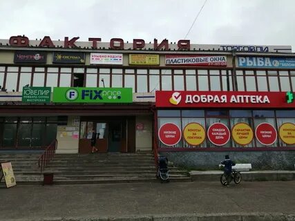 Фактория архангельск