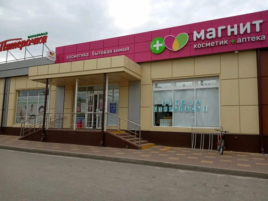 магазины пгт октябрьский. оптимус ульяновск магазины. автозапчасти в подольске октябрьский пр. магазин электроники в октябрьском башкортостан. школа имени архангельского пгт октябрьское.