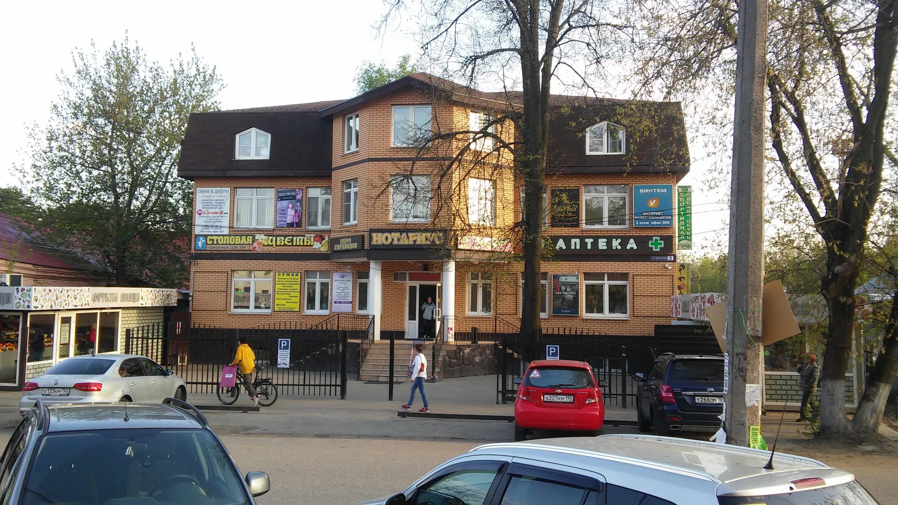 цветы теплицы пушкино. боголюбовская на карте г. , 1, микрорайон клязьма. тургеневская ул. боткинская ул 33 микрорайон клязьма пушкино.