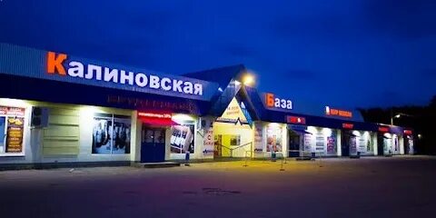Ока фм