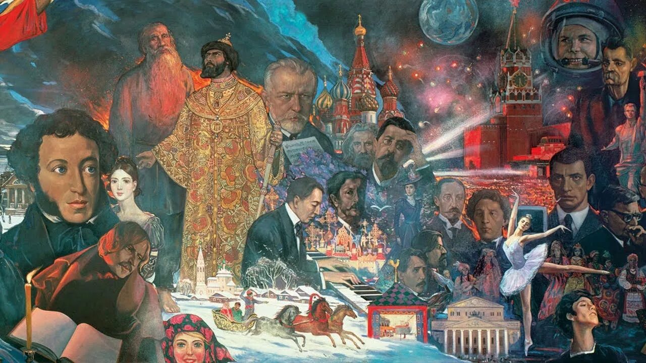 События и великих людей новейшего времени
