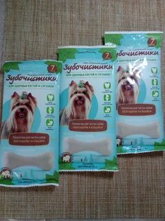 Лакомство для щенков 2 х месяцев
