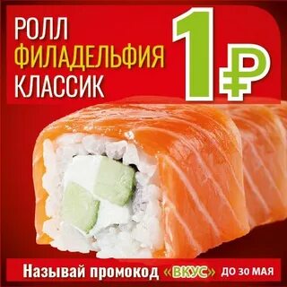 Называй вкус