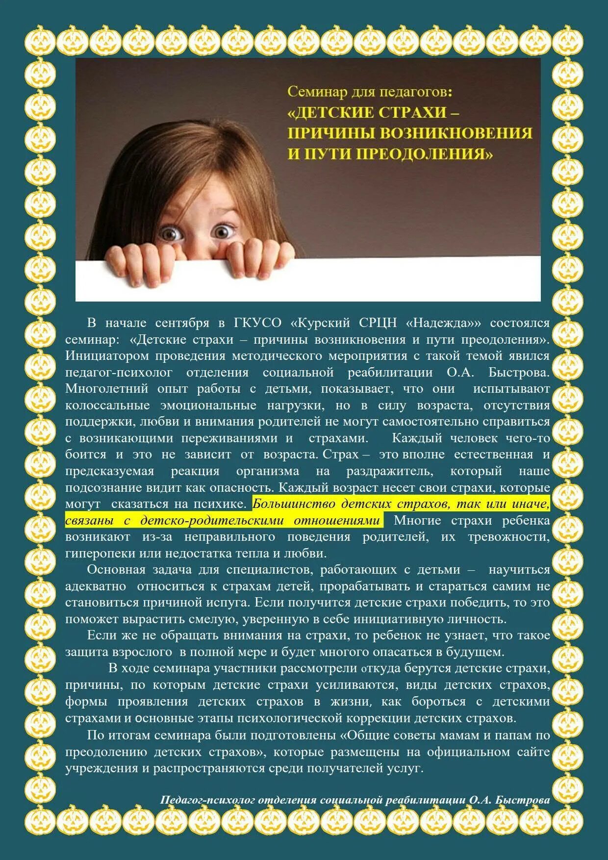 Грустный ученик. Подросток не хочет учиться что делать советы психолога. Рассеянные дети. Рассеянные дети. Ребенок со страхами совет психолога.