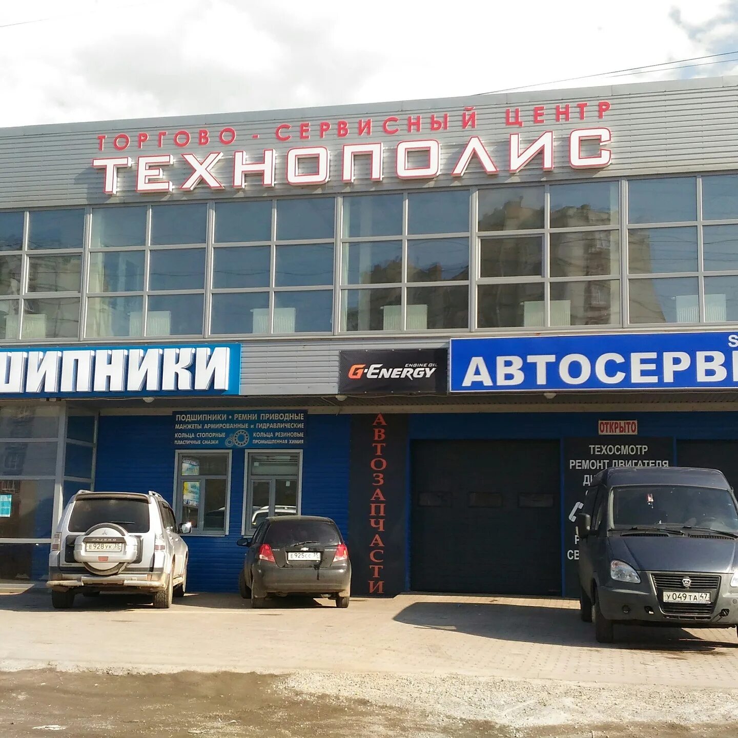 Шиномонтаж череповец. Шиномонтаж череповец