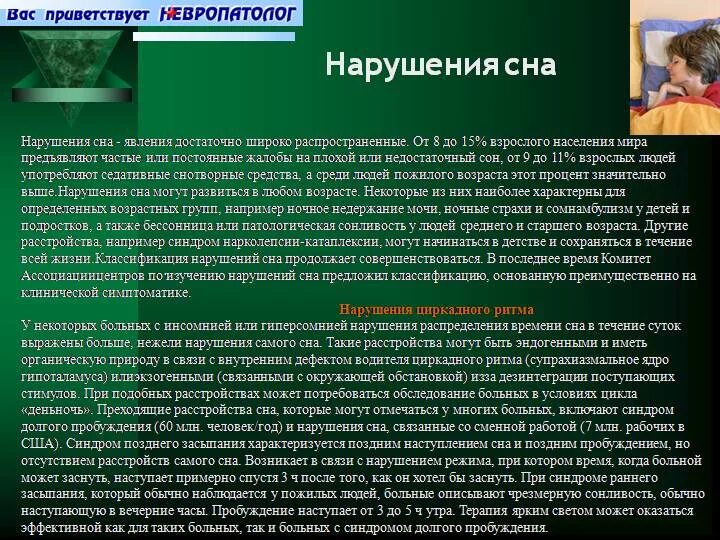 Чем был болен дали
