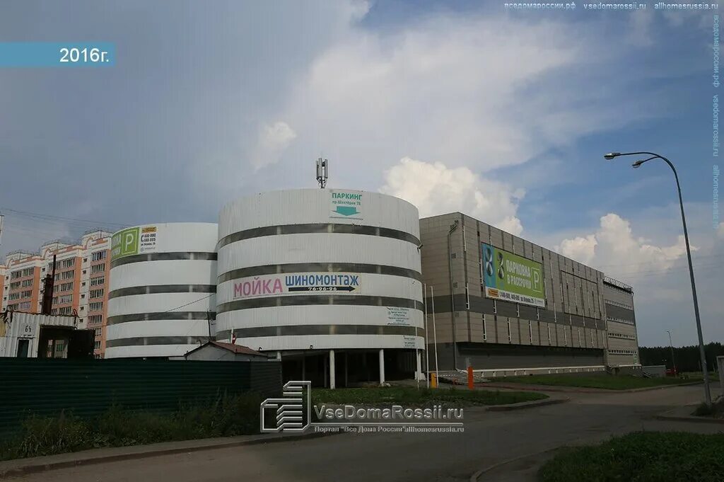 проспект шахтеров 78 кемерово. шахтеров 78. пр. шахтеров 78. шахтеров 78.