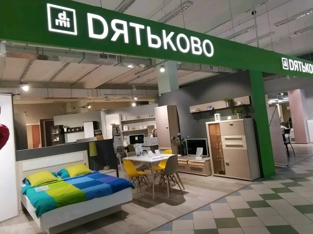 Гостиная дятьково каталог. Дятьково чебоксары каталог. Спальня uno дятьково. Дятьково мебель аливио. Спальня turin дятьково.
