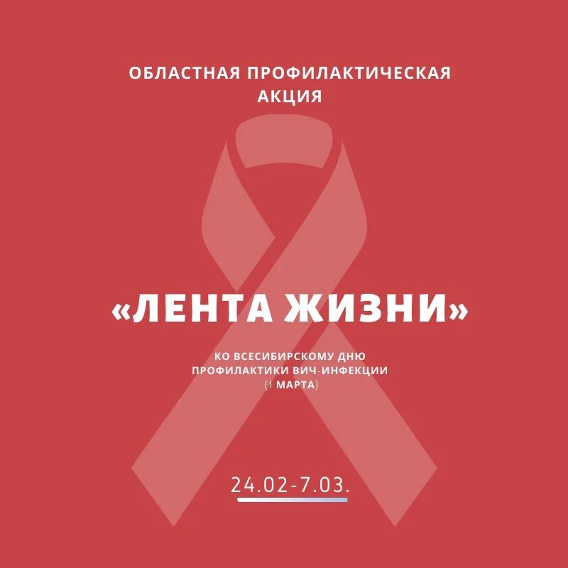 Доброволец с вич