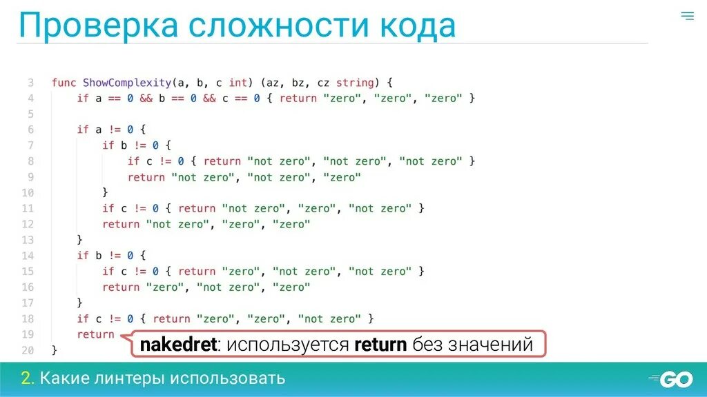 Индийский код в программировании. Код индусов. Сложность кода. Java говнокод.