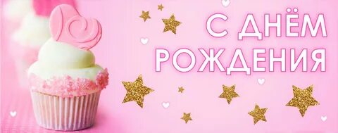 Поздравление с днем рождения сестру 40