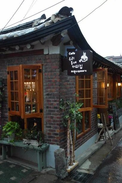 Home Decorations Collections Blinds Key: 8859445042 Cafe aesthetic in 2019 Korea