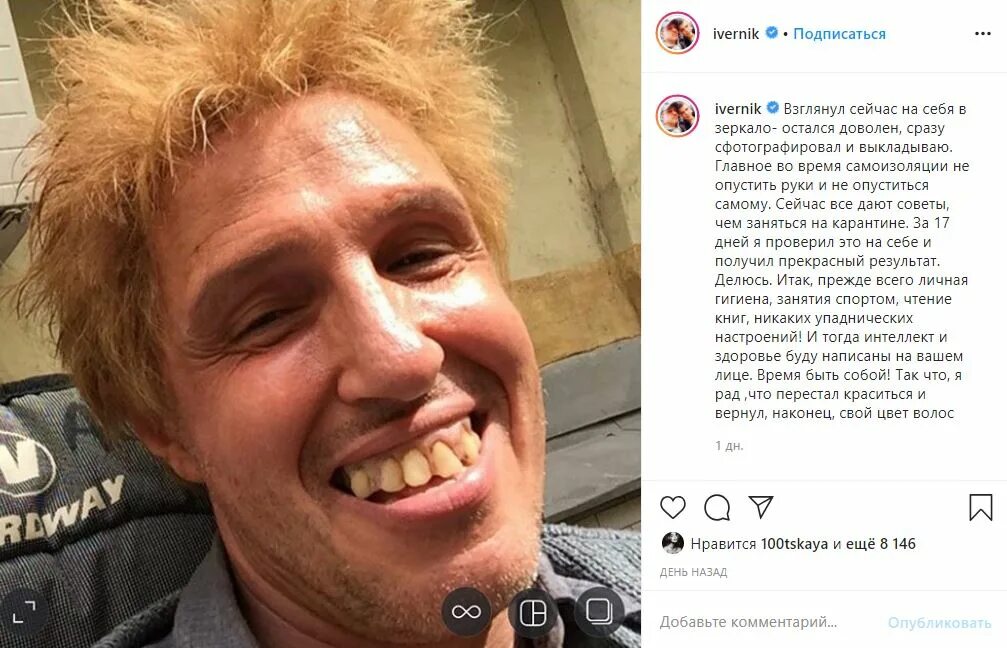 Фёдор Бондарчук: У меня нет коттеджа на "Ленфильме" - Экспресс газета