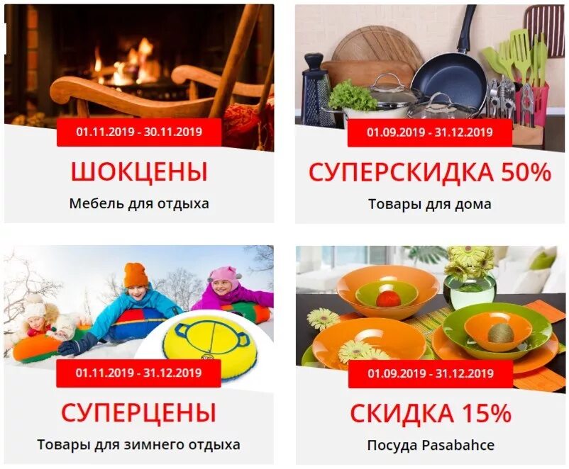 дома череповец каталог товаров череповец