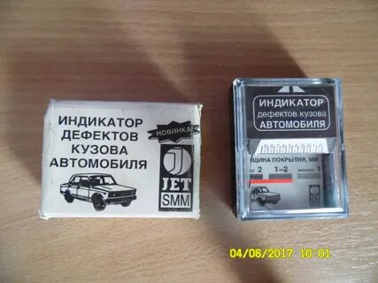 Индикаторы дефектов