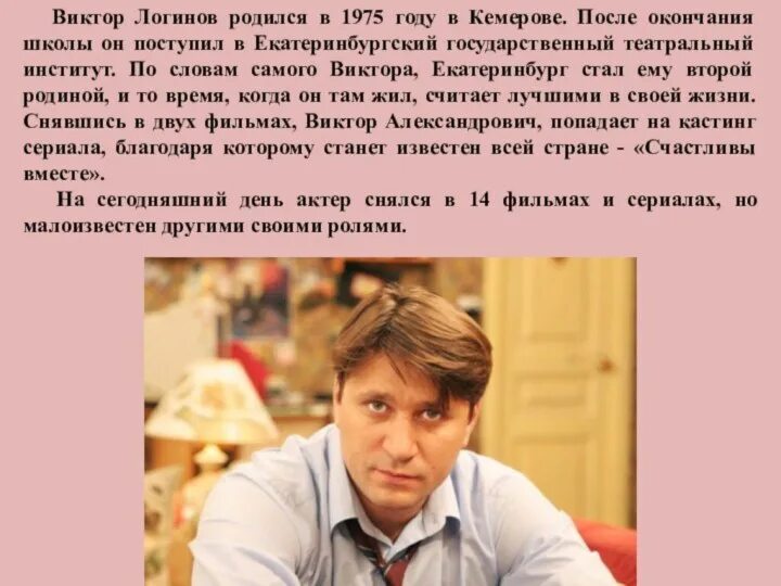 Известные и знаменитые люди кузбасса. Знаменитые люди новокузнецка. Известные люди из новокузнецка. Знаменитые люди новокузнецка. Знаменитые люди новокузнецка.