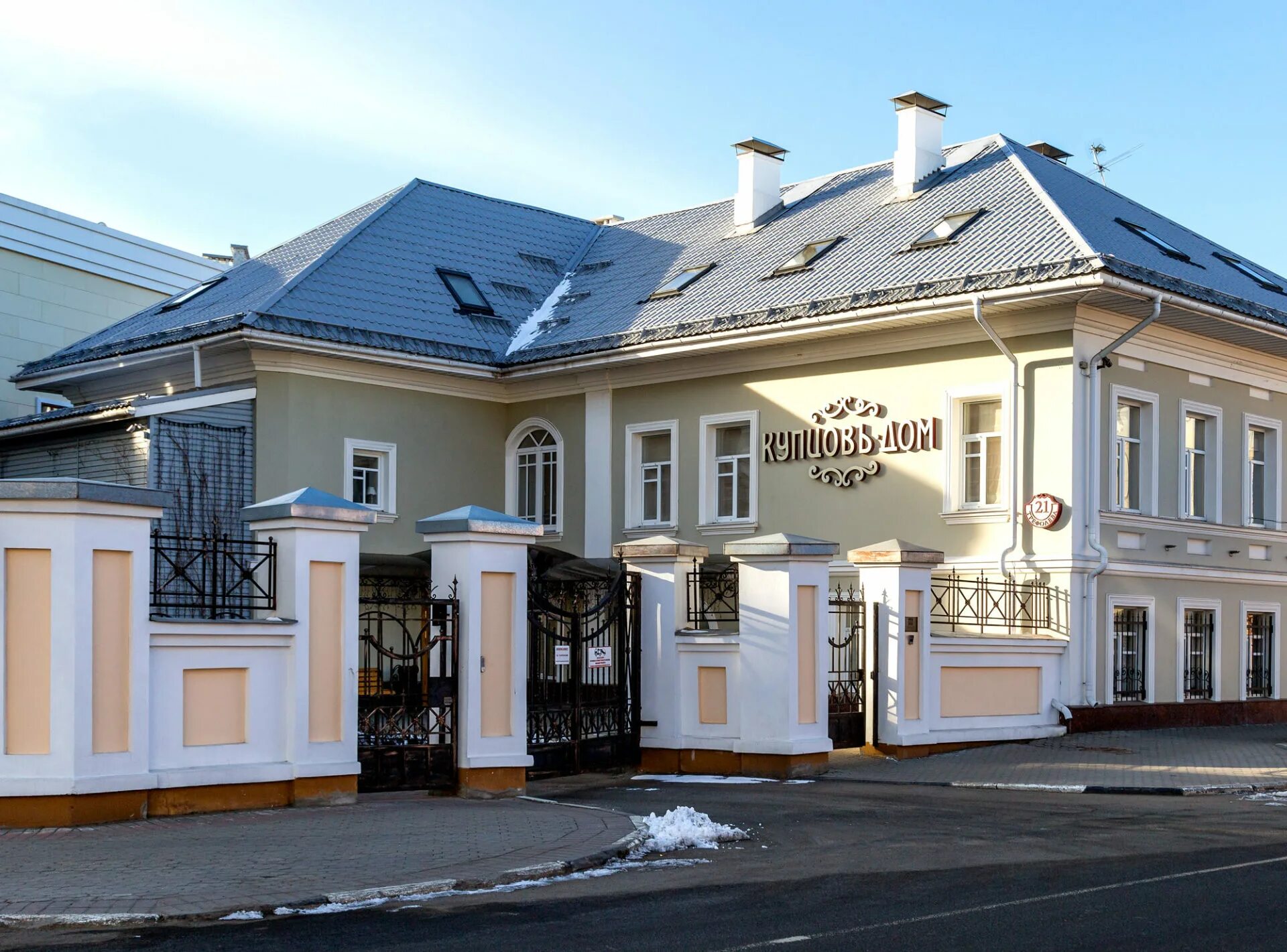 Купеческий дом гостиница. Купцовъ дом ул. Гостиница дом купца. Купеческий дом самара. Купеческий дом томск на батенькова.