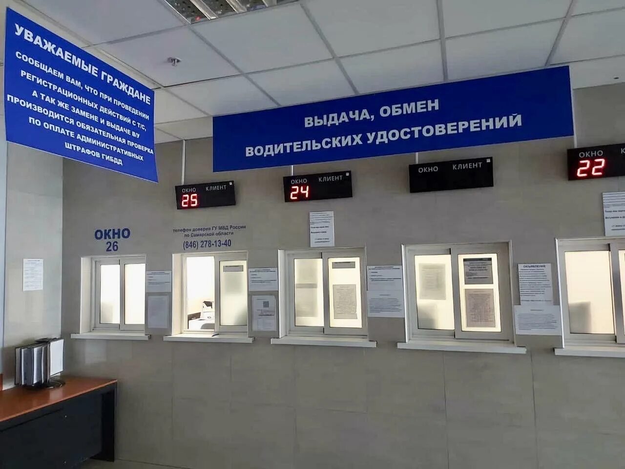 Гибдд-интернационала.рф, страхование автомобилей, ул. 3-го Интернационала, 15, Е