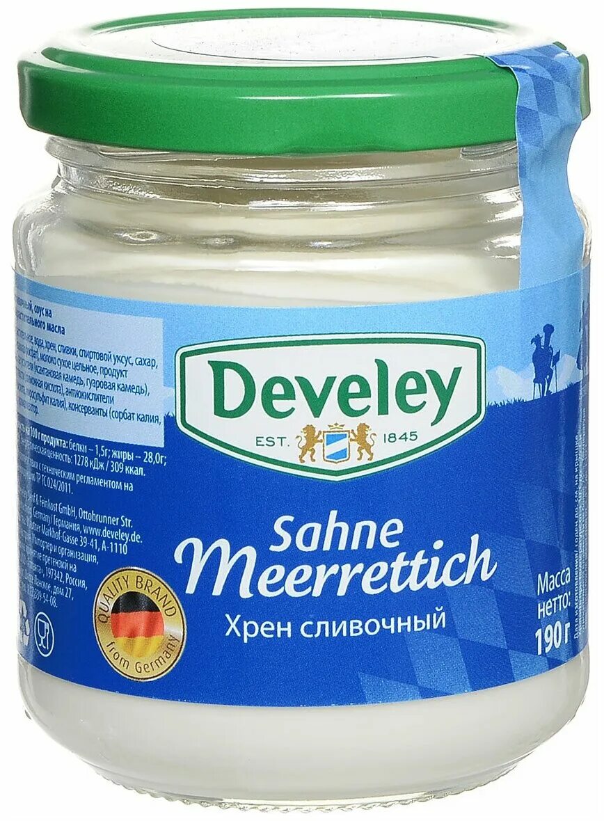 Хрен кюне сливочный 250г. Хрен сливочный, kuhne, 250гр. Сливочный хрен германия. Хрен ташлинка. Хрен сливочный.