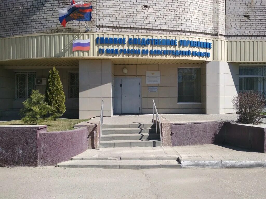 центральная управляющая компания волгоград. 13 гвардейская 13 волгоград. ук твой дом. центральная управляющая компания волгоград. цукс мчс волгоград.