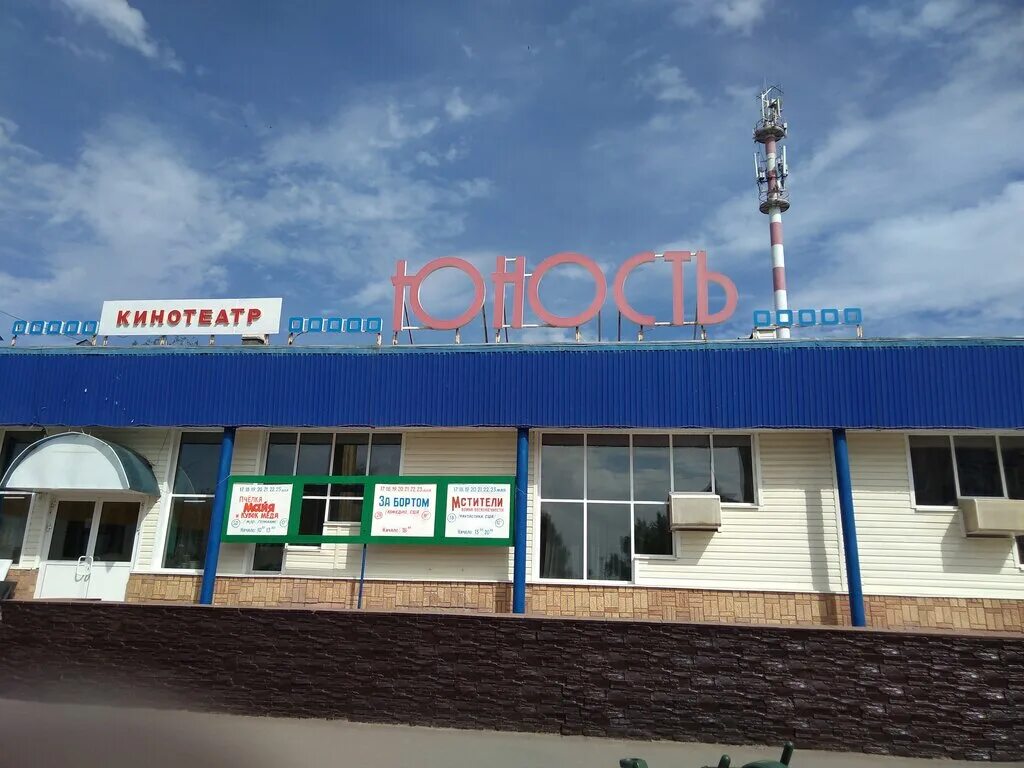 Менделеевск город. Город менделеевск республика татарстан. Кинотеатр юность менделеевск. Город менделеевск республика татарстан фото. Бурмистрова 19 менделеевск.