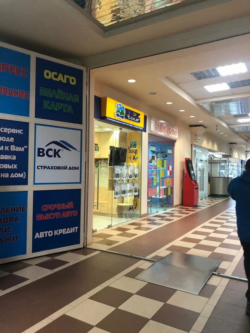 славянский тур. туроператоры пскова. туроператоры пскова. туроператоры пскова. проспект некрасова псков 22.