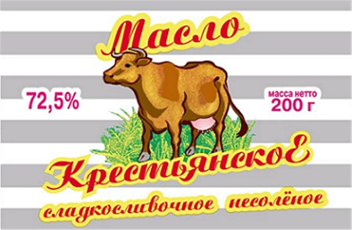 Сливочное масло золотое