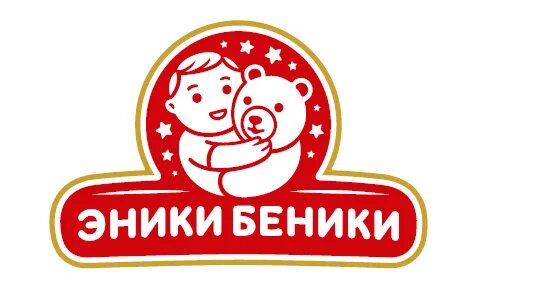 Детские считалочки эники беники ели. Эники бэники. Эники бэники лого. Считалка Эники Беники. Эники бэники считалка полностью.