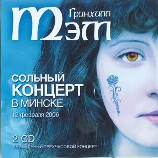 Концерт альбомы
