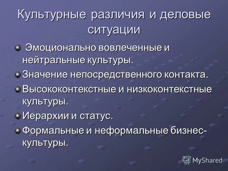 проведение теста тематической апперцепции. целевые ориентиры на этапе младенческого и раннего возраста. эмоционально вовлечен. целевые ориентиры образования в раннем возрасте. действия в младенческом возрасте.