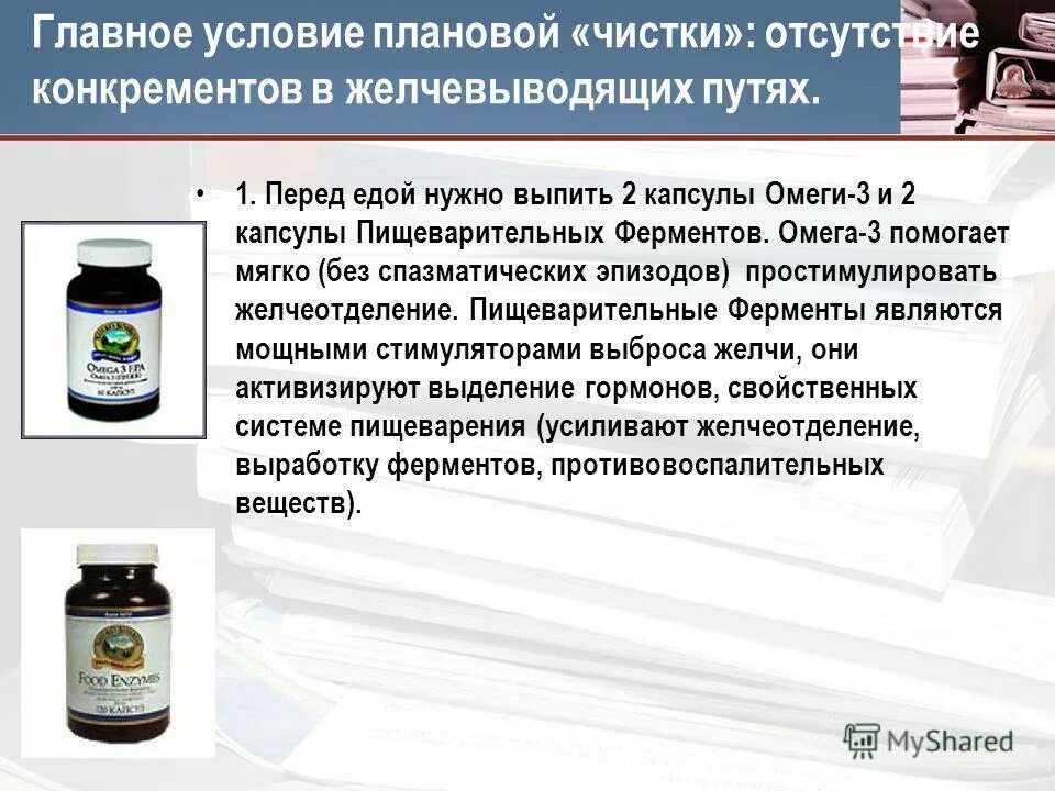 аллохол таб фармстандарт. таблетки при желчекаменной болезни какие можно. препараты при желчекаменной болезни. желчнокаменная болезнь терапия. жкб лечение медикаментозное.