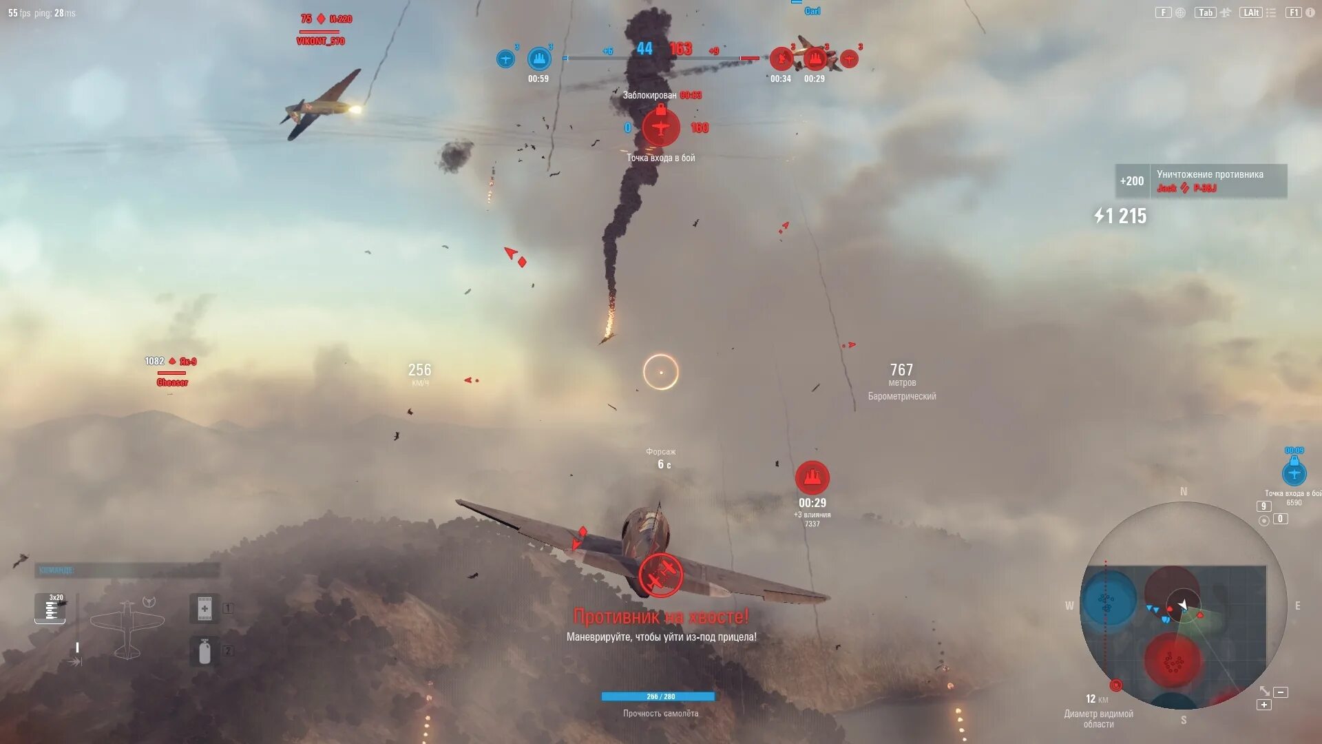 Warplanes inc бесплатные покупки. World of warplanes 2.0 interface. Ворлд оф варпланес 2019 бой. Игра warplanes Inc. Warplanes Inc Скриншоты.