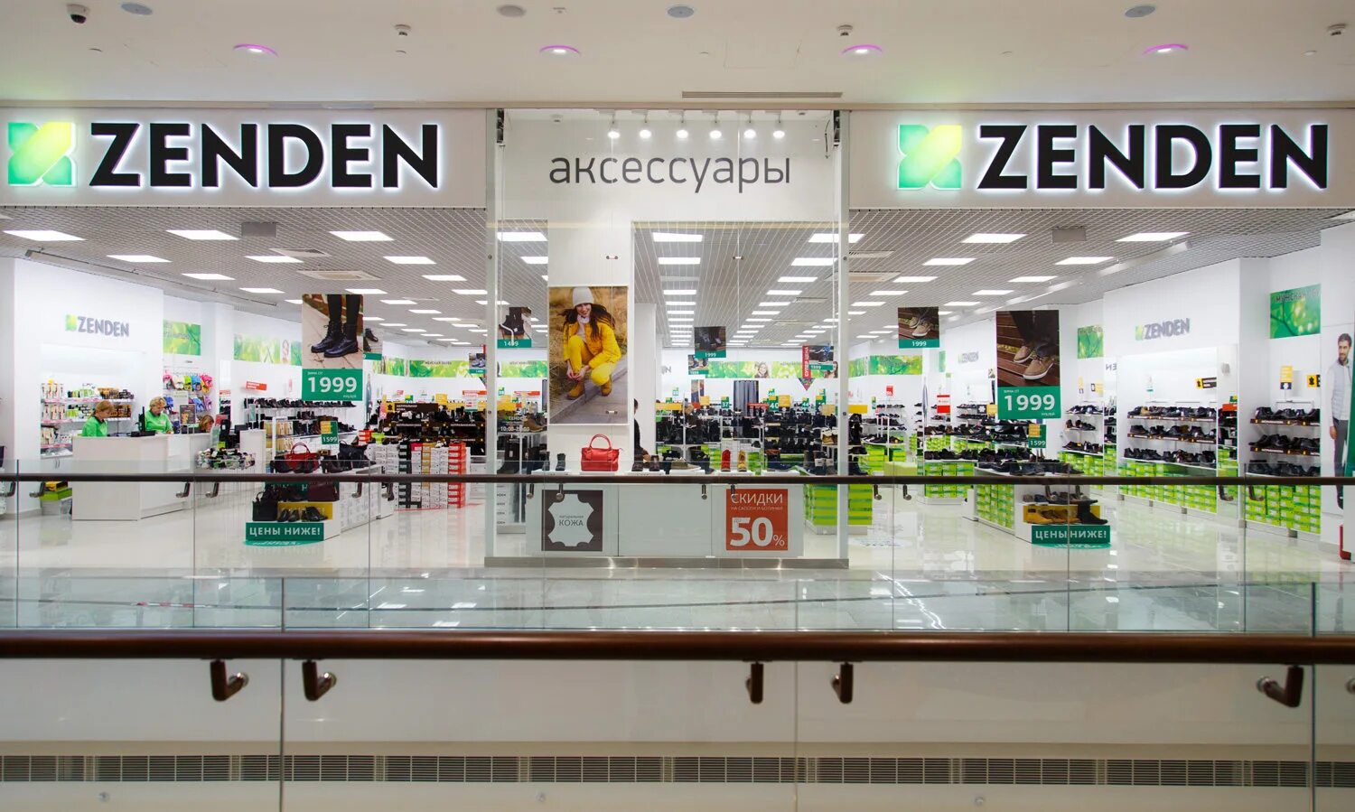 Zenden работа. Зенден. витрина зенден. магазин zenden в спб. зенден 1+1.