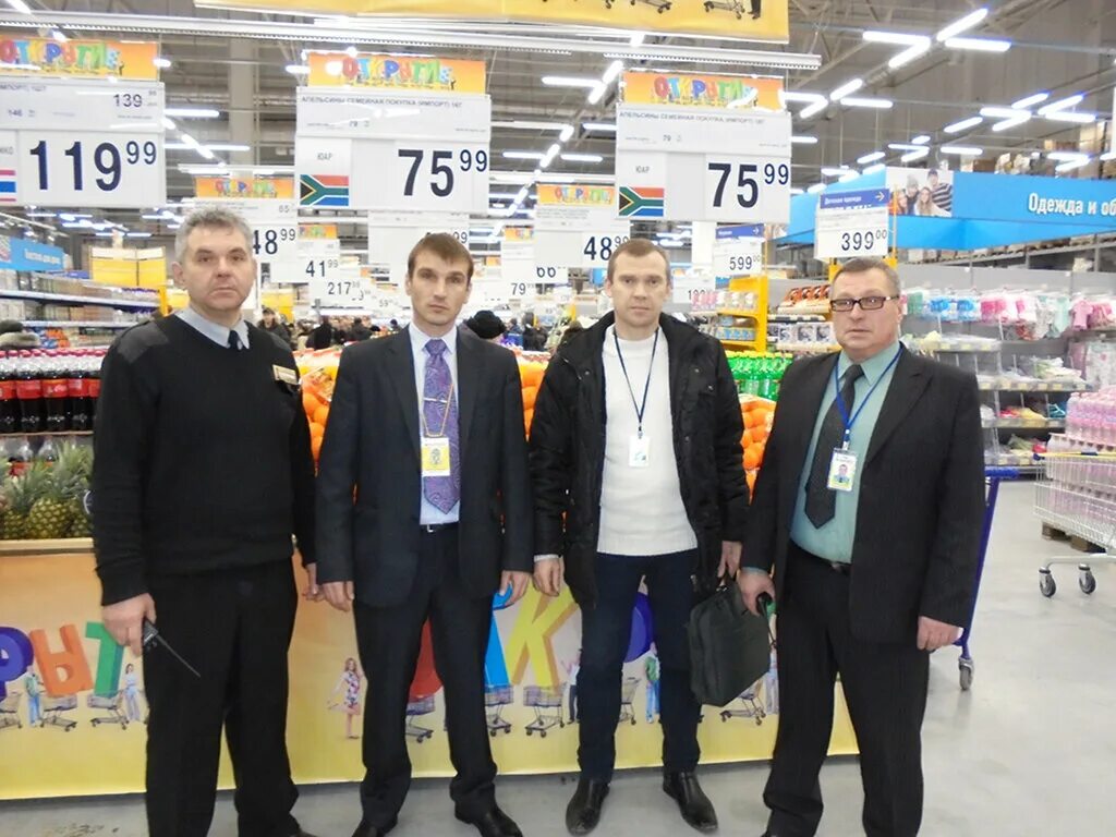 охранное предприятие император. охранная организация император. охранное предприятие император. охранная организация император. охранник император.