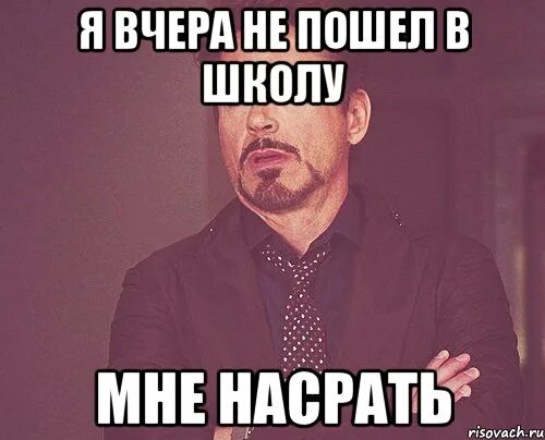 Давай блять вставай в школу. Алена Мем. Шутки про Алёну. Мемы про Алену. Алена мемы.