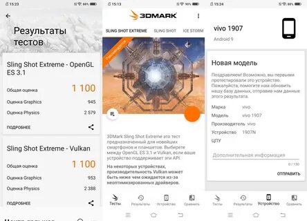 Где загрузки на виво