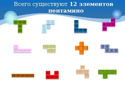 23 12 элемент