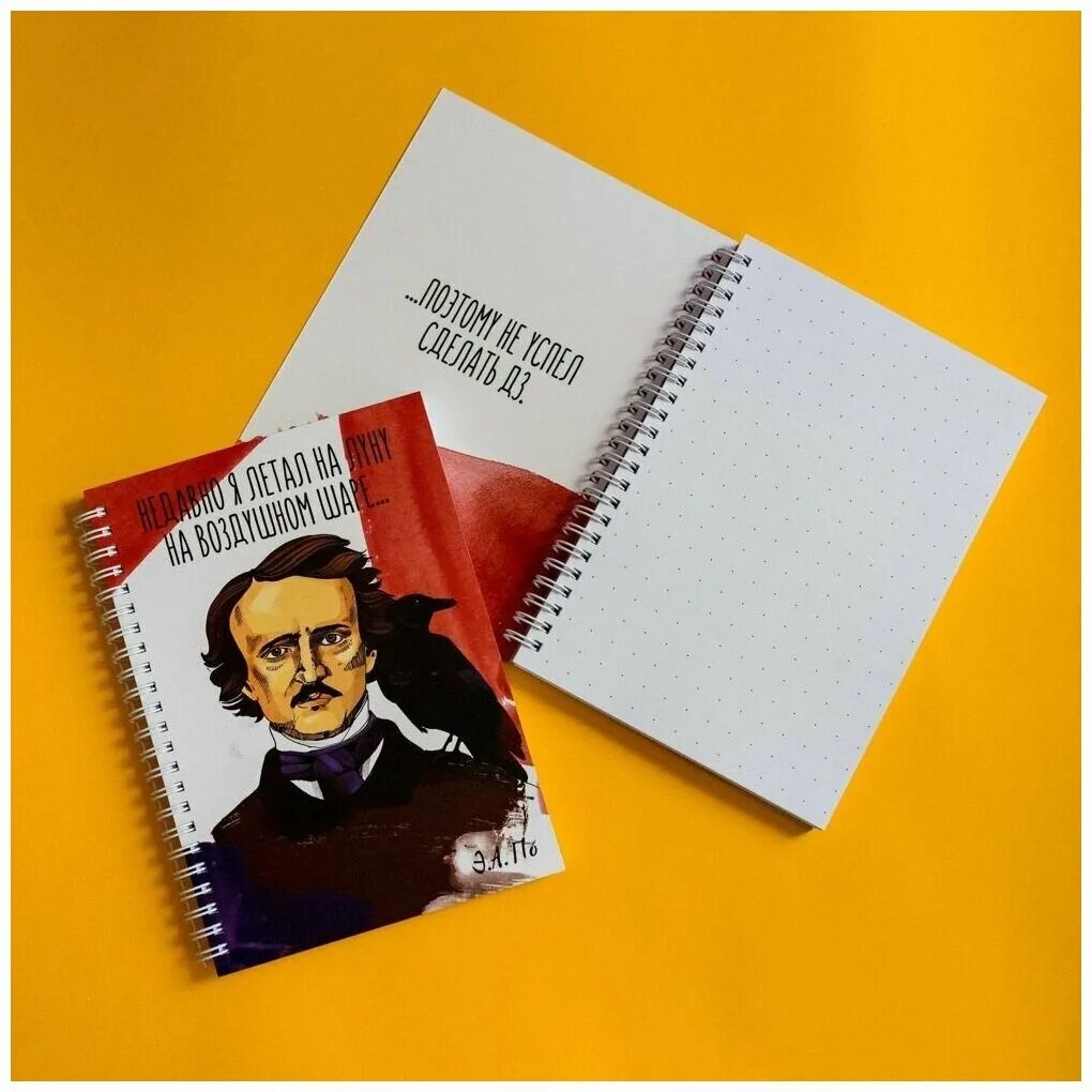 записная книжка писателю. старая записная книжка. состаренный блокнот. из записной книжки писателя автор и год. блокнот писателя.