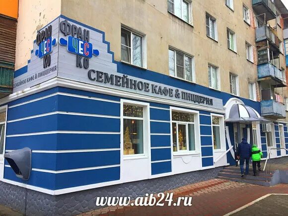 Франческо ул андропова 41 8. Кафе франческо ступино. ступино андропова 418. андропова 41 ступино. пиццерия ступино.