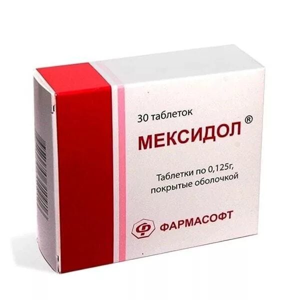 Мексидол 250мг/мл. Мексидол форте 250 мг таблетки. Мексидол таблетки 10мг. Мексидол форте таблетки инструкция по применению цена