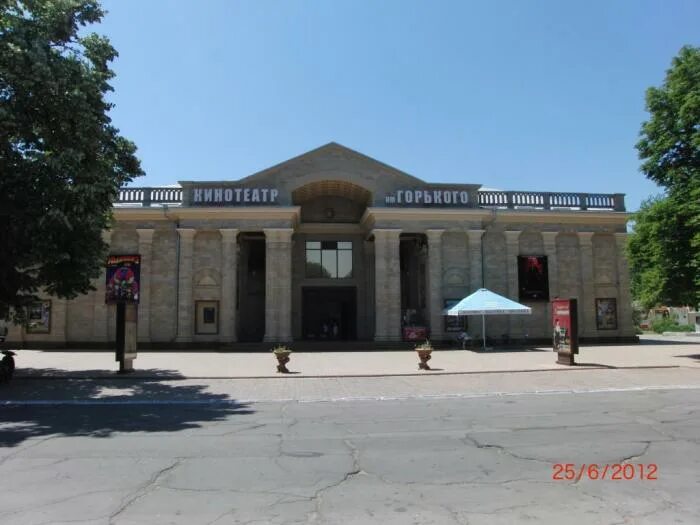 Горькоготбендеры. Горькоготбендеры. Город бендеры кинотеатр горького сеансы. Горького г. Кинотеатр им.