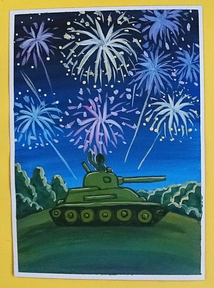 23 февраля гуашью. Рисунок на 23 февраля. рисунок на 23 февраля гуашью. рисунки гуашью на 23 февраля для детей.