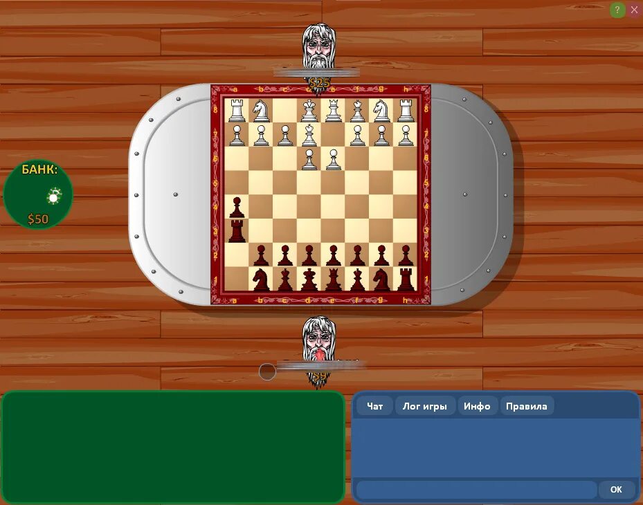 Шахматы игры чемпионата. Игра шахматы Chess.