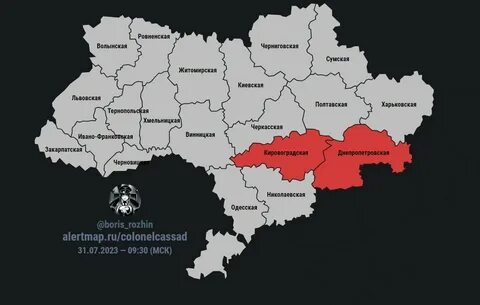 Карта тревог украины телеграмм