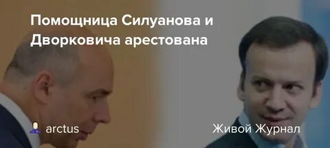 Вице премьер это кто простыми словами