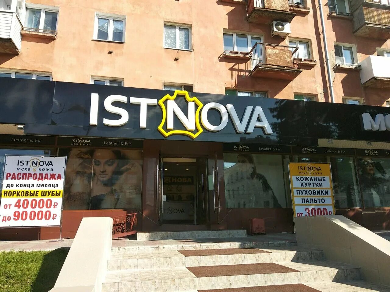 улица свердлова 27 екатеринбург. истнова. истнова. истнова. истнова.