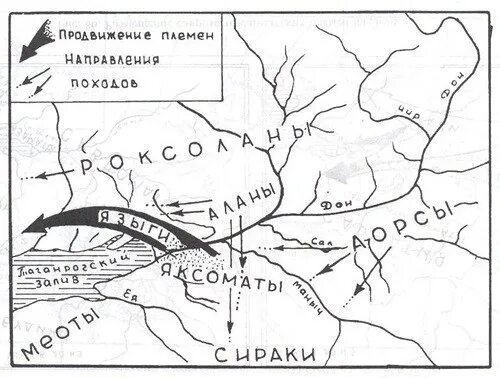 Тиргатао царица синдов рисунок 5 класс кубановедение. Тиргатао царица синдов. тиргатао царица синдов рисунок. тиргатао царица синдов кубановедение 5 класс. тиргатао царица синдов рисунок 5 класс.