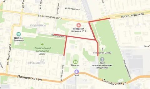 Маршруты королева