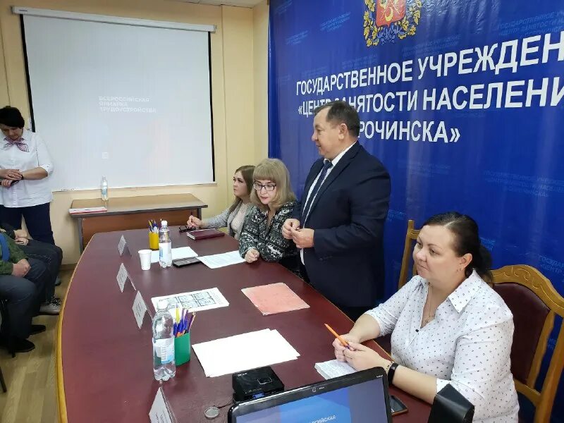 Цзн сорочинск. Цзн сорочинск. Цзн сорочинск. Представитель центра занятости. Лошаков администрация оренбурга.